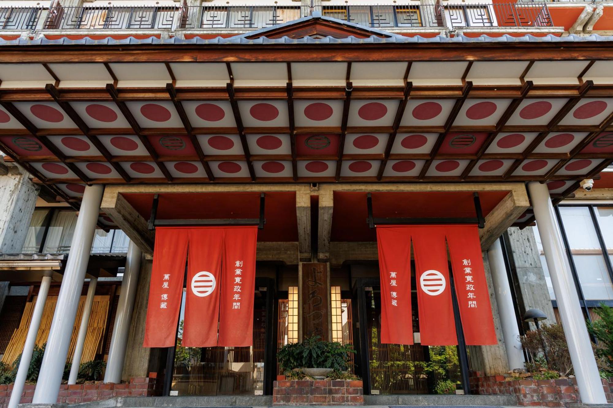 山之內 玉露祖亚日式旅馆酒店 外观 照片