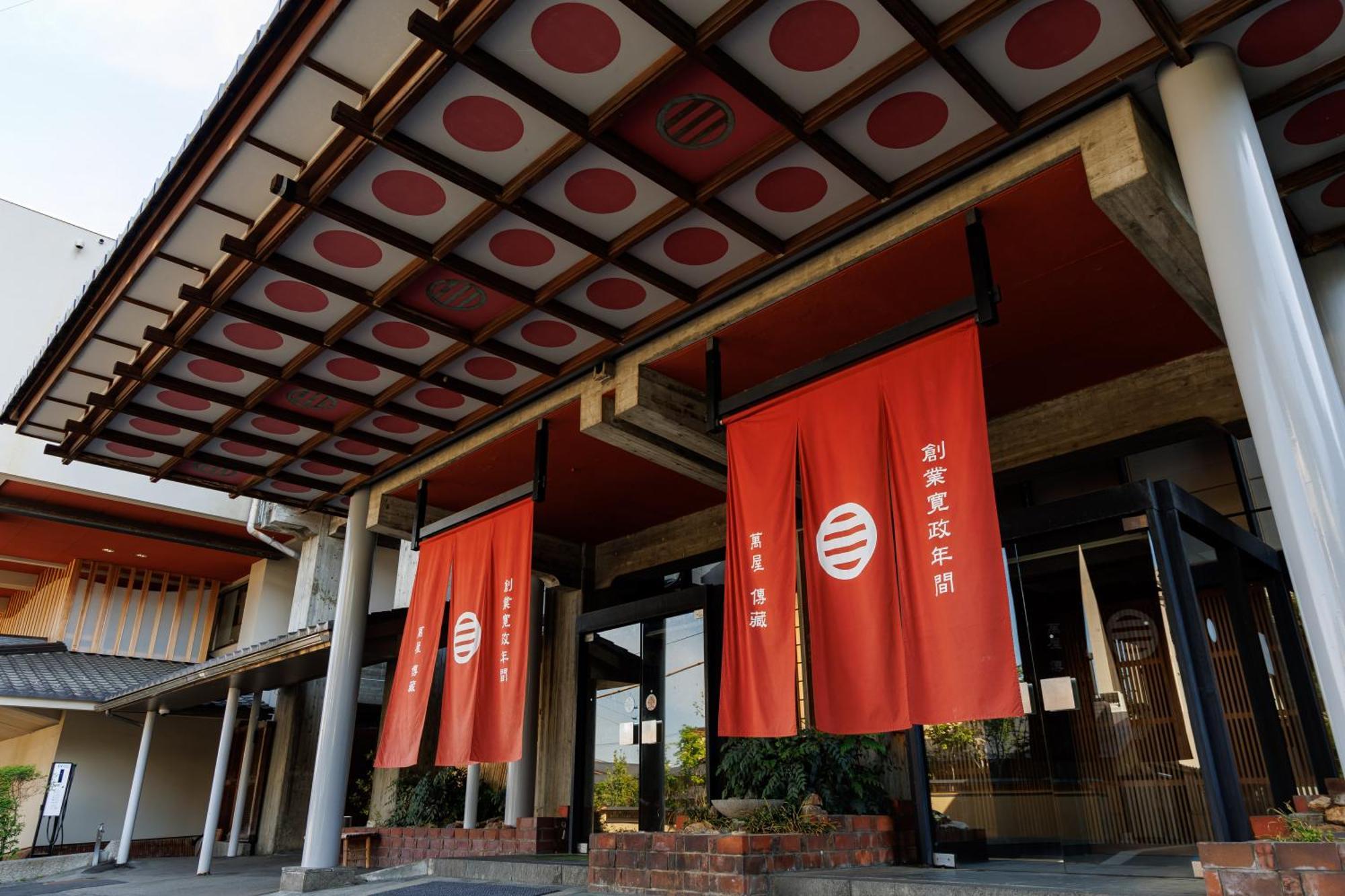 山之內 玉露祖亚日式旅馆酒店 外观 照片