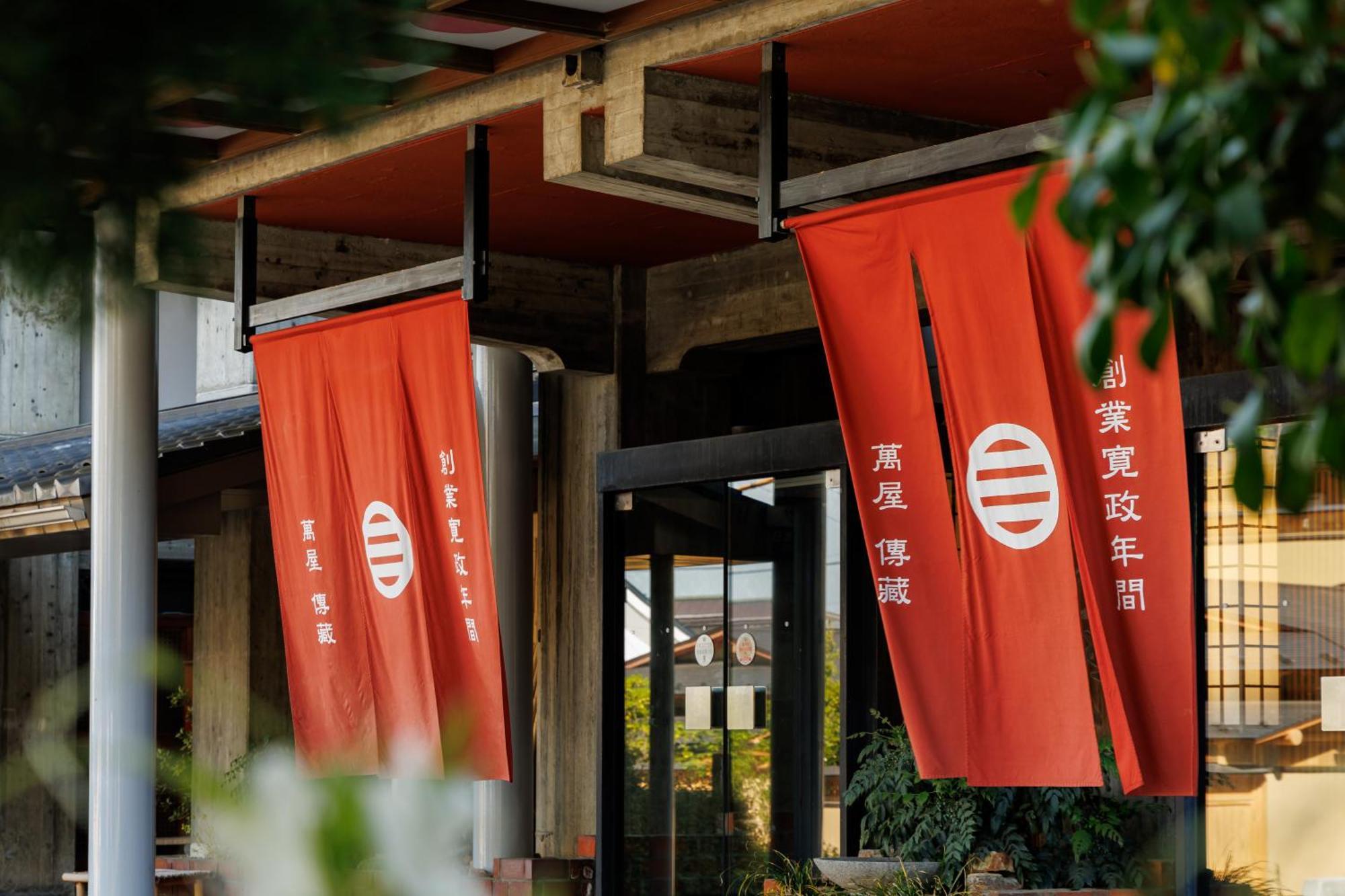 山之內 玉露祖亚日式旅馆酒店 外观 照片